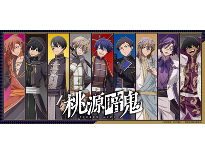 TV�A�j���u�����ËS�v�̐V���i����������I