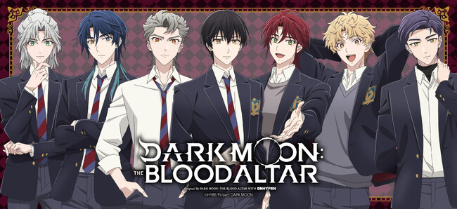 アニメ「DARK MOON　-黒の月: 月の祭壇-」のグッズがシンクイノベーション株式会社より発売されます！