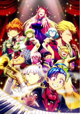 「魔入りました！入間くん×シンクイノベーションデ−！」開催決定！