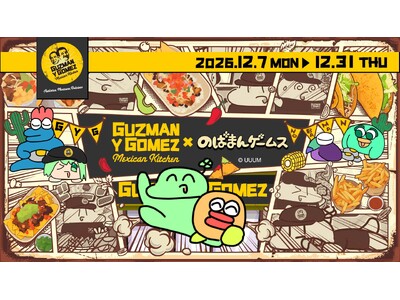 【のばまん × Guzman y Gomez (GYG) JAPAN】第2弾 コラボレーション&サイン会開催！！