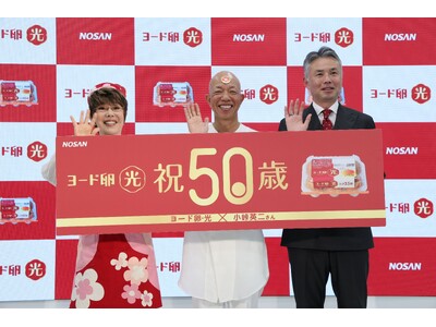 「どっちが卵かわからない!?」今年50歳のバイきんぐ小峠さん、発売50周年の「ヨード卵・光」新CMキャラ...