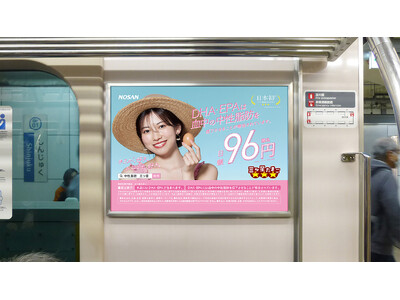 電車内に溶け込むたまごの広告に、あなたは気づきましたか？　夏に向けて、たまごの会社が仕掛けた思わず二度見...