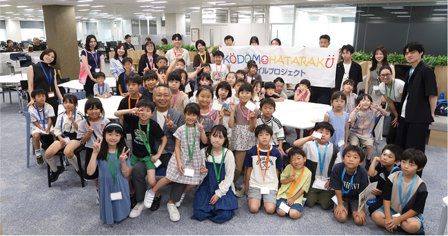 10年目を迎えた親子参加型の職業体験イベント『KODOMOHATARAKU』開催 累計参加者1,000人突破、元参加者が運営サポーターに