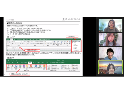 派遣スタッフのスキルアップや学び直しを支援　学習用ノートパソコンを3ヵ月間無料で貸与