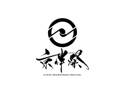 日本音楽著作権協会（JASRAC）、アニメの劇伴音楽に特化したイベント「京伴祭 -KYOTO SOUND...