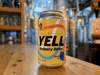 【横浜ビール×ベアレン醸造所】コラボビール「Yell」誕生！　　　　横浜マラソン2026開催に合わせて10月25日発売！
