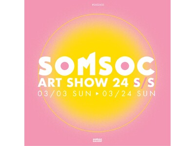 原宿SOMSOC GALLERYにて独自のアートフェア、第二回『SOMSOC ART SHOW 24S/...