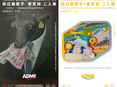 田辺美那子と查克林（Chakurin.Go）、二人展『ADME』原宿 SOMSOC GALLERYで4月...