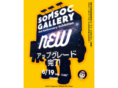 【SOMSOC GALLERY2周年 6.19REOPEN】原宿の芸術的超新星爆発から「Re:SOMSO...