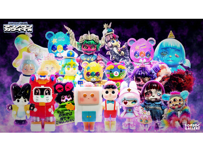 “未知のかわいさ”に触れてみて！『アンノウン・カワイイ・ソフビ展』1月30日（金）より開催決定！