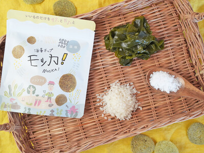 1袋に生わかめ約22g*を使ったヘルシーなお菓子「海藻チップ モッカ！」リニューアル発売