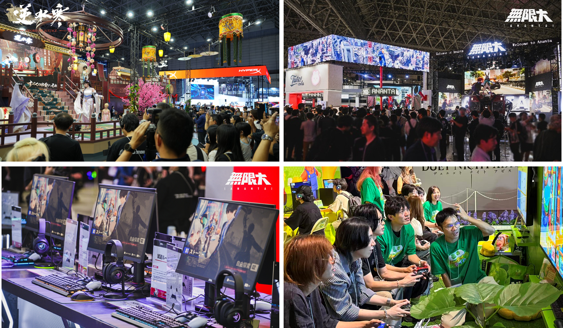 【東京ゲームショウ2025出展レポート】『ANANTA』『逆水寒』『星のパーティータイム』などNetEase Games過去最多ブースを出展！