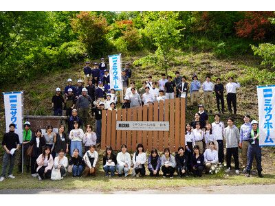 �u�~�T���z�[���̐X ���{�v�ɂ�������g�݂����쌧�ӂ邳�Ƃ̐X�тÂ���܂����