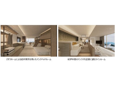 ミサワホームと和田興産、絶景オーシャンビュー＆客室温泉完備の拠点を着工