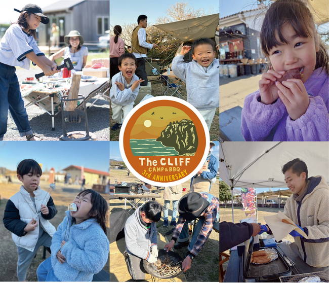 2026年4月12日 The CLIFF CAMP&BBQ 開業3周年記念 感謝祭 開催！！
