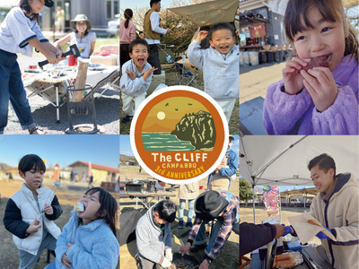 2026年4月12日 The CLIFF CAMP&BBQ 開業3周年記念 感謝祭 開催！！