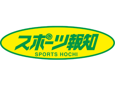 「IRyS特別１面新聞」10月6日ローソン東京テレポート駅前店で発売【スポーツ報知】
