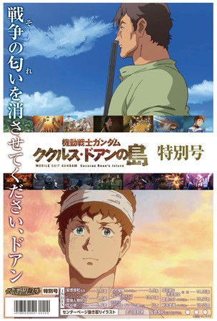 ^uChVu@mK_ NNXEhA̓ʍvR甭yX|[cmz