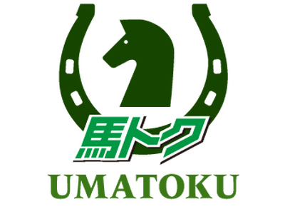 根岸ステークスはお任せ!2月2日（日）東京競馬場で検討会を開催【スポーツ報知 馬トク】