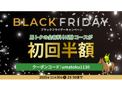 ���n���T�C�g�u�n�g�N�v�Ńu���b�N�t���C�f�[�L�����y�[�������{�I