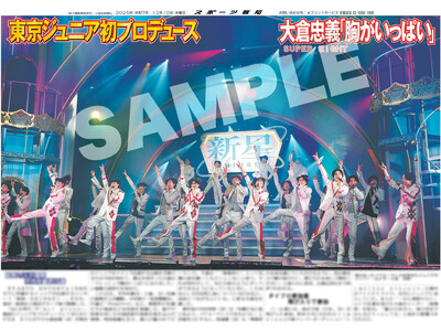 �W���j�A����q���`�̎��ʂ��u�X�|�[�c��m�R���r�j�v�����g�v�Ŕ�����