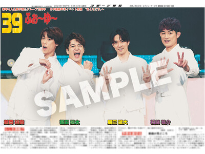 �ӂ��`��`�̎��ʂ��u�X�|�[�c��m�R���r�j�v�����g�v�Ŕ���