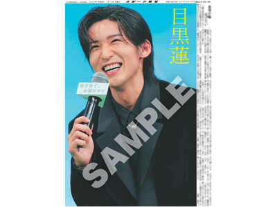 Snow Man�E�ڍ��@�̎��ʂ��u�X�|�[�c��m�R���r�j�v�����g�v�Ŕ���