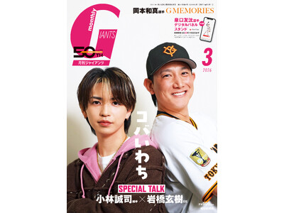 ���ѐ��i�ߎ�~�⋴�����d�d�\�����Βk�u�����W���C�A���c3�����v1��23���i���j���甭��