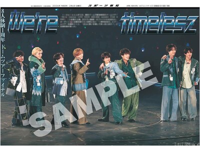 timelesz�̎��ʂ��X�|�[�c��m�R���r�j�v�����g�Ŕ���