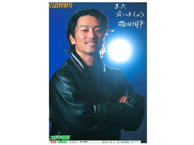 �O�I���b�N�X�́u���c�����@���ޓ��ʍ��v3��4�������y�X�|�[�c��m�^�u���C�h�V���z