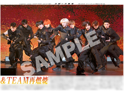 「&TEAM」の紙面がスポーツ報知コンビニプリントで発売中