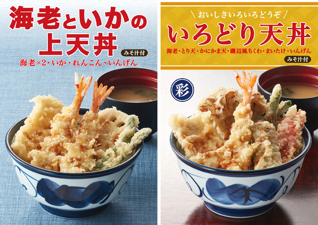 てんやの定番メニューに新商品！上天丼をブラッシュアップした『海⽼といかの上天丼』、海⽼・とり天・磯辺風ちくわなど『いろどり天丼』が2月28日より登場