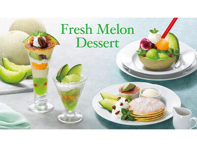 ブリュレからパンケーキまで！様々な形でメロンを味わう初夏のデザート夏季限定デザート 『Fresh Melon Dessert』～5月15日（水）から全国のロイヤルホストで販売～