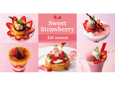 お待ちかねのスペシャリテデザート！今年は「苺みるくのスムージー」新登場！『苺～Sweet Strawberry 1st season～』～2025年1月15日（水）より全国のロイヤルホストで販売開始～