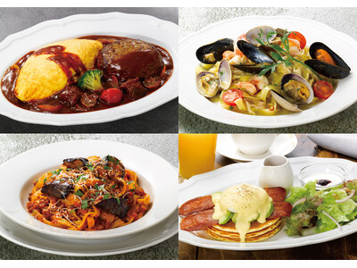 「ロイヤルホスト駒沢パーククォーター店」11月11日(火)OPEN！人気の洋食を組み合わせたワンプレート、ソースが自慢のパスタやアフタヌーンティーなど、こだわりの詰まった店舗限定のメニューも登場