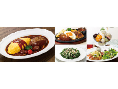 【ロイヤルホスト】創業50年以上の伝統が息づく洋食　2月18日（水）グランドメニュー改定、さらなる美味しさと選ぶ楽しさをお届け　定番メニュー「黒×黒ハンバーグ」の贅沢なコンビネーションが仲間入り！