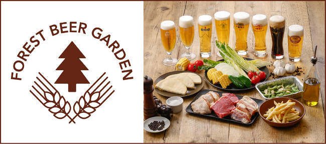 明治神宮外苑で“新緑BBQ”2026年『森のビアガーデン』4月22日（水）オープン