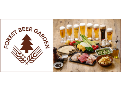 明治神宮外苑で“新緑BBQ”2026年『森のビアガーデン』4月22日（水）オープン