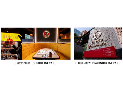 ベトナム進出から1年で8店舗！ロイヤルグループ、ホーチミンに「炭火いねや」「焼肉いねや」を連続オープン