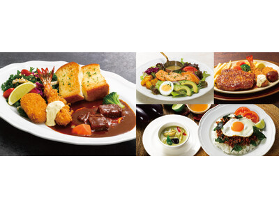 誕生55周年の【ロイヤルホスト】 9月16日（水）グランドメニュー改定 ～王道の洋食＆世界の料理が充実！...