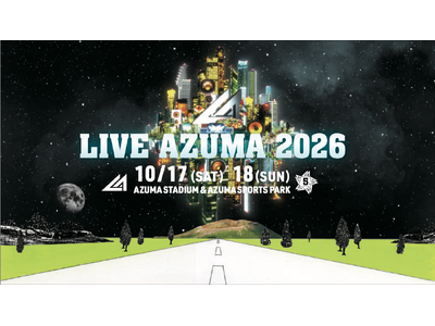 今年5周年を迎える福島最大級の音楽フェスティバル LIVE AZUMA 2026 第1弾出演アーティスト発表！