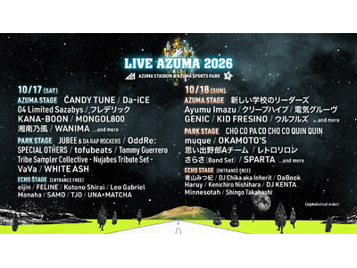 今年5周年を迎える福島最大級の音楽フェスティバル LIVE AZUMA 2026 無料で楽しめるECHO STAGEの出演アーティスト発表！