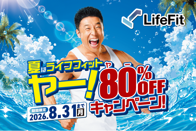 超時短！たった3つの「真の肌ケア」からこの夏、新シリーズ誕生！「真