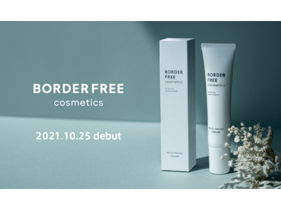買えるAbemaTV社とAmebaがスキンケアブランド「BORDER FREE cosmetics」を10月25日リリース