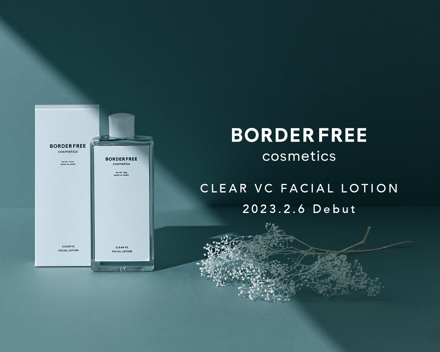 買えるAbemaTV社とAmebaのスキンケアブランド「BORDER FREE cosmetics」から大人のくすみ※1 肌に働きかける化粧水を新発売