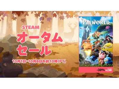 Steam�I�[�^���Z�[���J�Ò��I�wPalworld / �p�����[���h�x��|�P�b�g�y�A�p�u���b�V���O�^�C�g�����S�ĉߋ��ň��l�ɁI