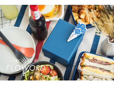 一枚の花束「FLOWORD」から、付箋のようにギフトに貼って使えるminiシリーズが新登場！