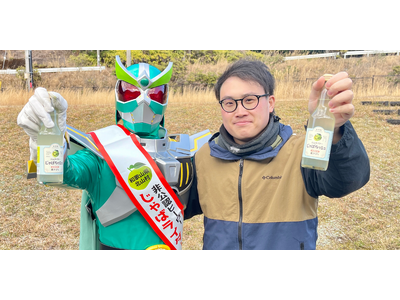 ＜新発売＞おそらく日本初！？ご当地ライダー考案「北山サイダー じゃばらッシュ」この爽快感、生搾り級！