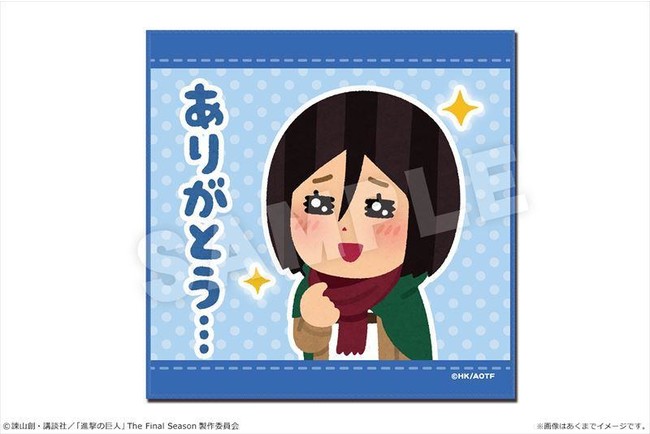 カナリアより 進撃の巨人 いらすとや ハンドタオル 全7種 がanimo 株式会社リアライズ プレスリリース カナリアより 進撃の巨人 いらすとや ハンドタオル 全7種 がanimo 株式会社リアライズ プレスリリース