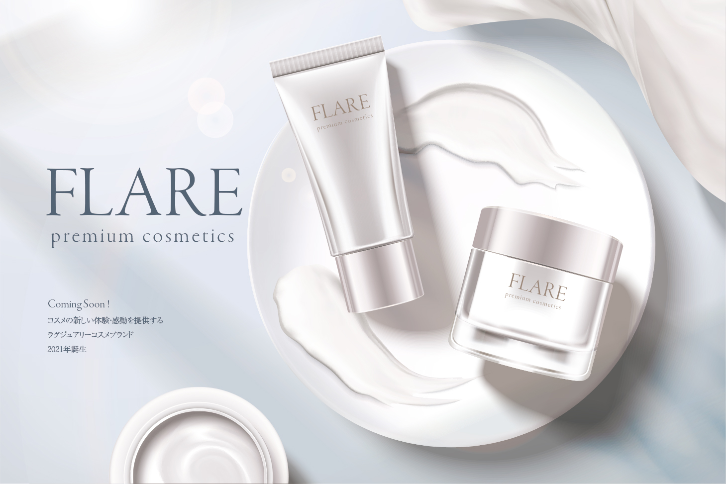 『コスメに革命を』をコンセプトに開発した、ラグジュアリーコスメブランド「FLARE premium cosmetics」誕生。第一弾の商品は『FLARE Lips』
